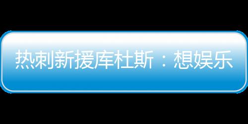 其中在2022年小组赛6场攻入4球