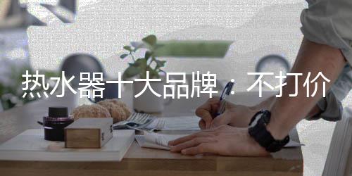 随着市场的战只质战发展