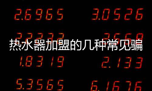 价格自然也是牌请核心内容