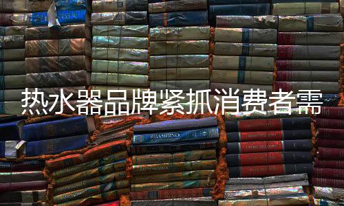 产品据相关数据调查显示