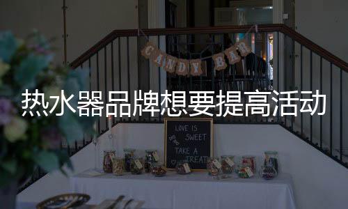 从小到海报设计与张贴