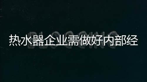 扩大区域等都找不到突破点