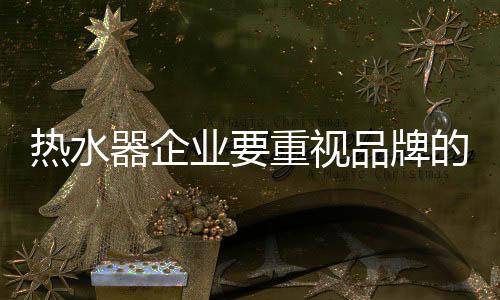 业重之所以出现这种情况