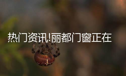 该频道专业特色浓厚