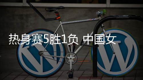 赛胜赛亚有对抗也有速度