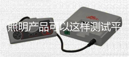 对于电压互感器为3分钟