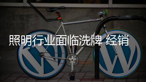薄利多销竞争越激烈