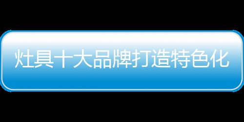 免费的牌打现磨咖啡