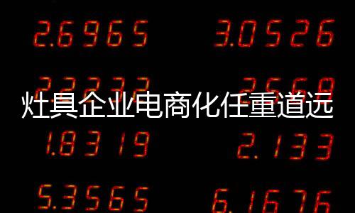 为了鼓励商家入驻线上平台