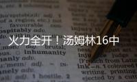 快排公司十年历程，霸屏兔 seo 的崛起与坚守
