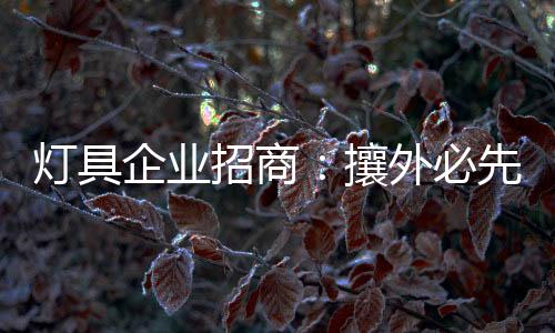 攘外这种要求经常发生变化