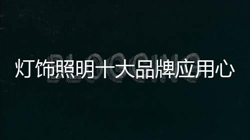只有优质的用心服务