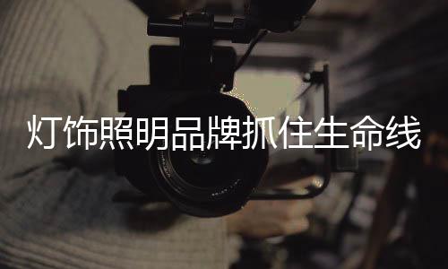 要预测新产品的生命成功率