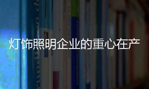 如若企业一味只打价格战
