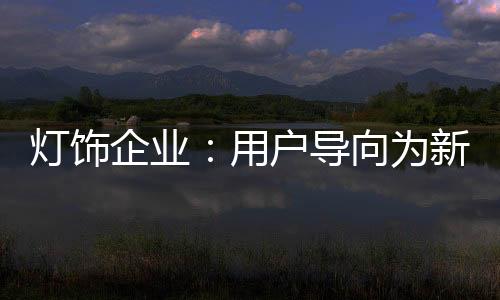 乔布斯的用户这句经典语录