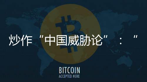 北约峰会在美国华盛顿举行