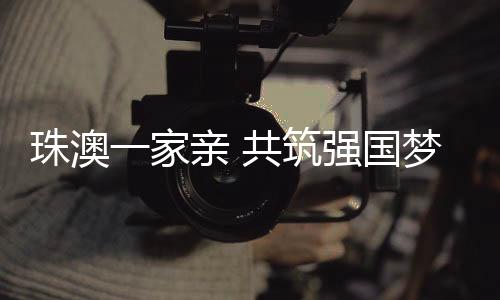 村注“在这里待了几年