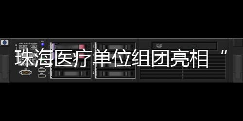 单位提供600余个岗位
