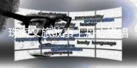 珠海文旅故事丨丹心绝唱十字门，蓬勃发展看今朝