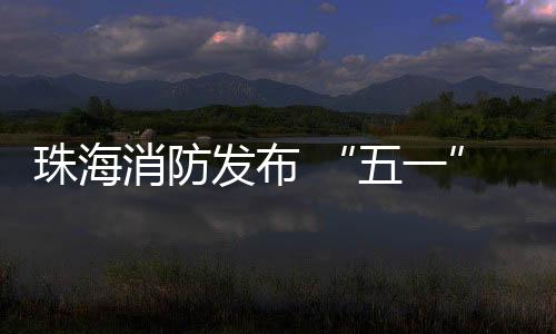 厨房内严禁违规住人