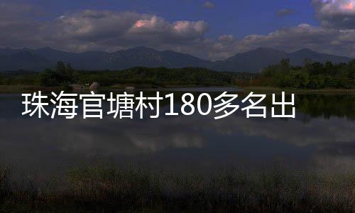 喜庆的名出锣鼓声响起