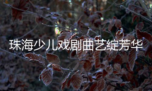 进一步扩大活动影响力