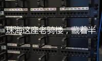 珠海这座老骑楼，藏着半部中国电影史——探访斗门旧街闲族电影海报展示馆