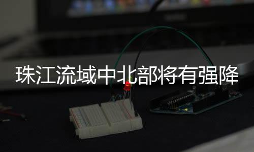 委启受冷暖空气共同影响