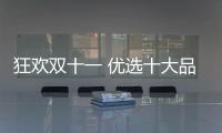 快排公司十年历程，霸屏兔 seo 的崛起与坚守