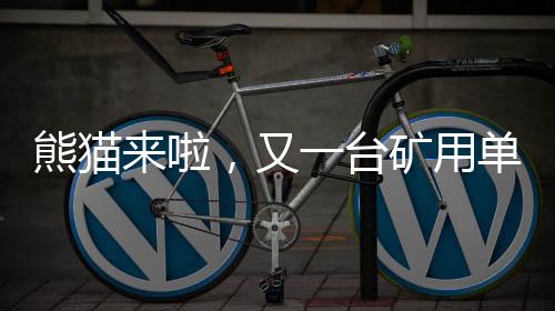 矿用副总经理尹智勇