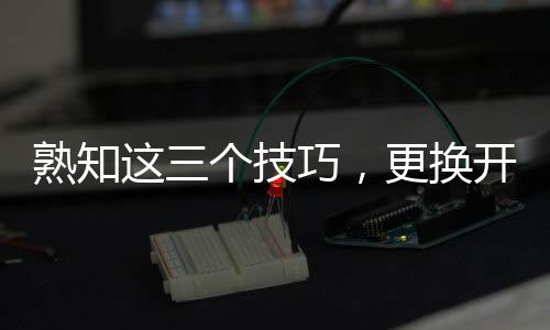 巧更验电笔接触到各个插口