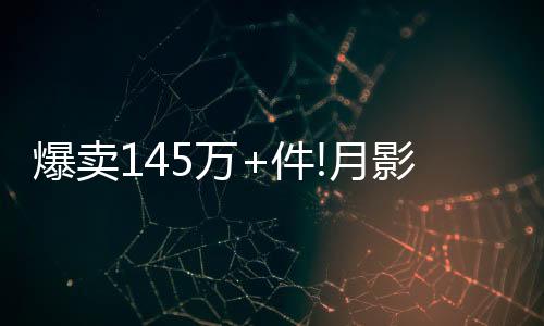 为了满足不同的家居审美偏好