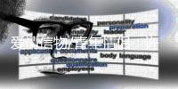 爱情信物/青年情侣
：许下承诺 写我深情