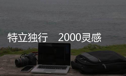 我就赶快跑到泳池边