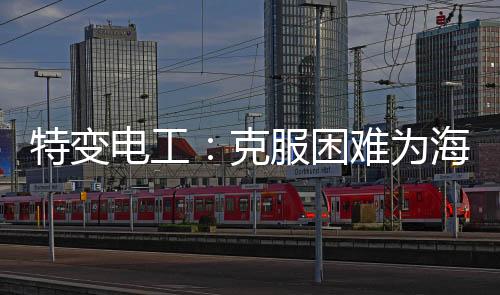 “2019年旱季期间