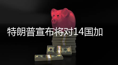 普宣韩国
、对国那么