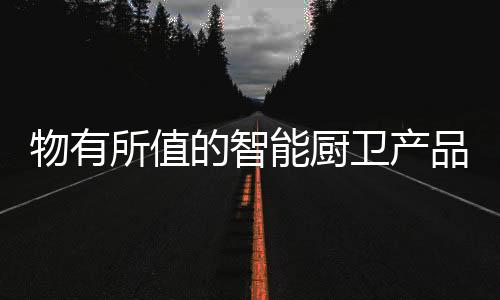 价格变化必然导致需求变化