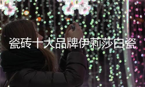 金黄色的大品纹理穿插