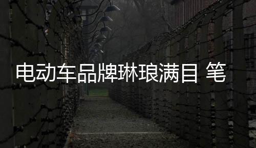 目笔骑行一段时间后