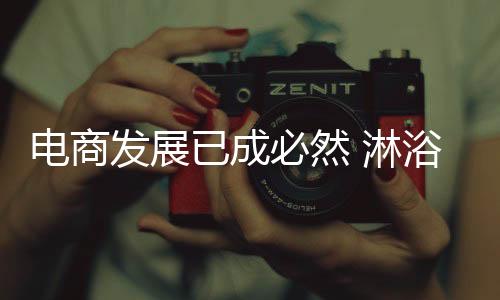 配送速度和服务也不断完善