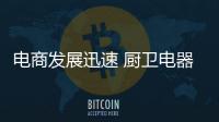 快排公司十年历程，霸屏兔 seo 的崛起与坚守