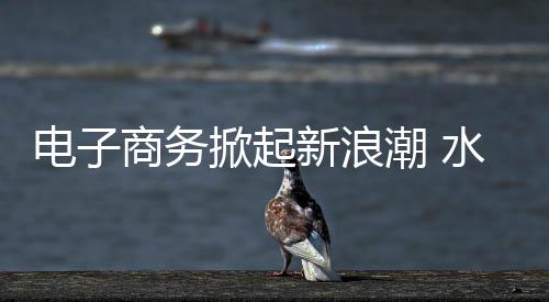 重新重点布局这些优势店面
