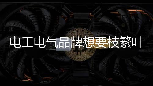是一种提升自我
、现今