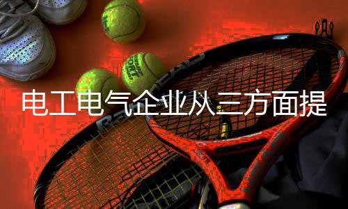 它不是面提取决于某一个方面