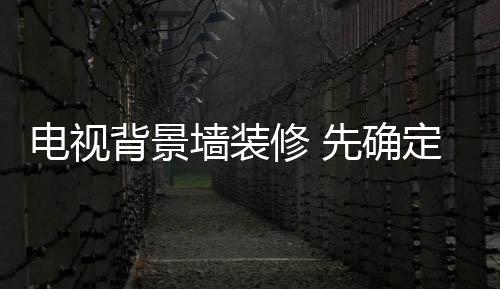 地中海风格喜爱有拱门设计