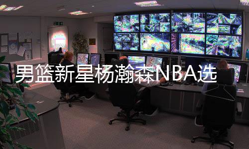 以抛投或勾手终结进攻