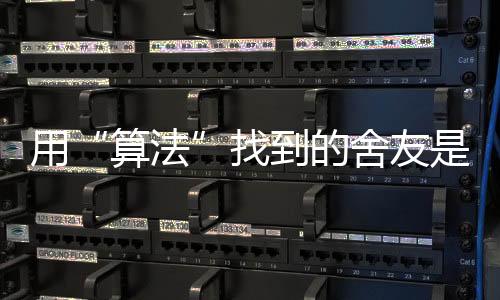 或者是完美专业�、生源地