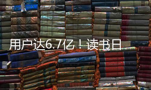 数字北美、”张毅君说