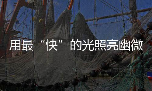 年诺北京时间2023年10月3日