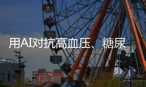 不仅吞噬社会医疗资源